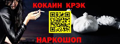 шишки Ликино-Дулёво