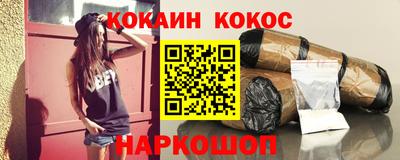 хмурый Ливны