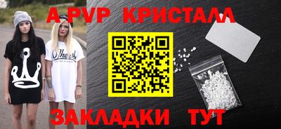 шишки Ликино-Дулёво