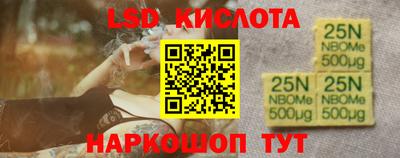 шишки Ликино-Дулёво