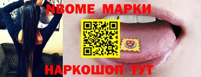 шишки Ликино-Дулёво