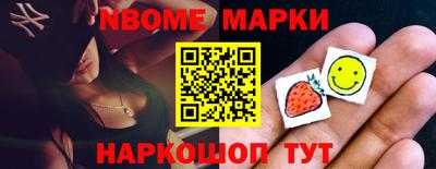 шишки Ликино-Дулёво