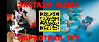 экстази Лесосибирск
