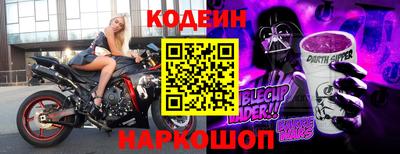 шишки Ликино-Дулёво