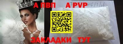 шишки Ликино-Дулёво