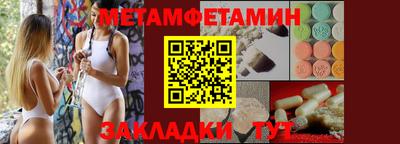 экстази Лесосибирск