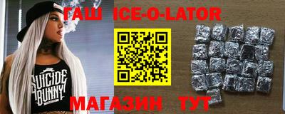 экстази Лесосибирск