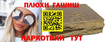 шишки Ликино-Дулёво