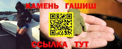 шишки Ликино-Дулёво