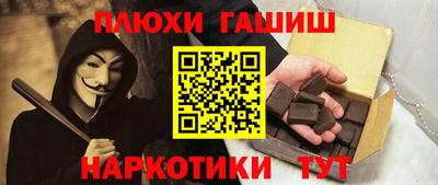 экстази Лесосибирск