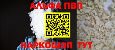 шишки Ликино-Дулёво