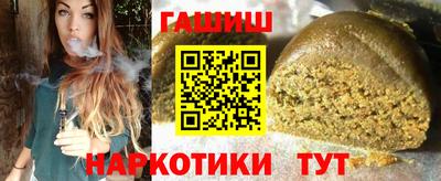 шишки Ликино-Дулёво
