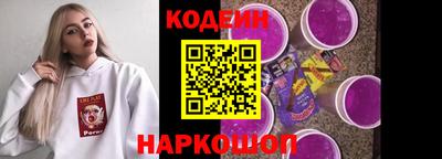 экстази Лесосибирск