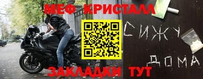 хмурый Ливны