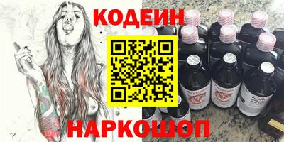 хмурый Ливны