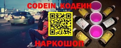 шишки Ликино-Дулёво