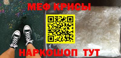 экстази Лесосибирск