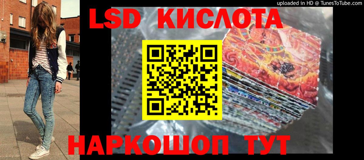LSD-25 экстази кислота  Вход с VPN  блэк спрут рабочий сайт  Елизово  Лсд 25 экстази кислота 