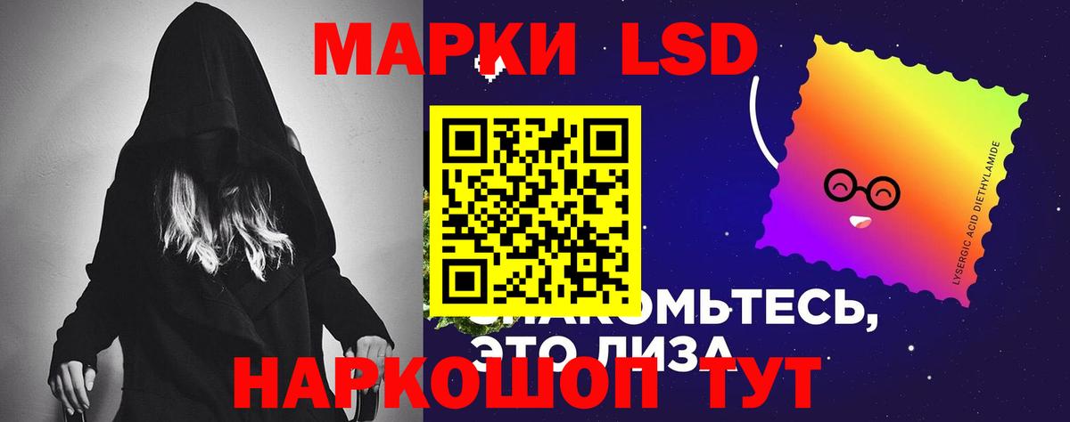 ЛСД экстази кислота Елизово