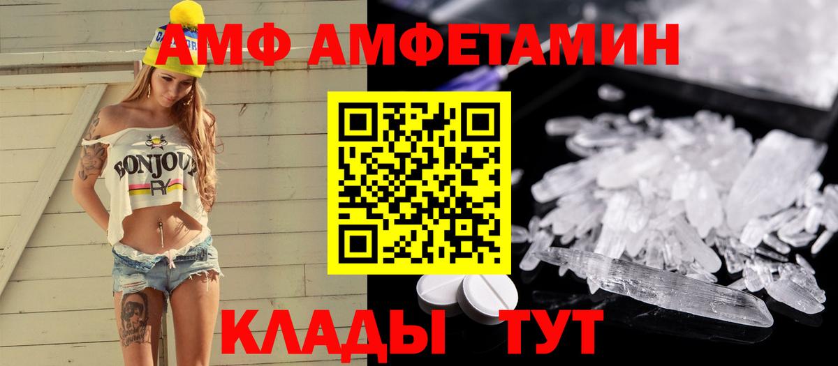 Елизово  Первитин витя  Вход с VPN 