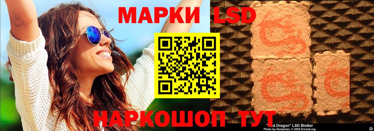 Марки NBOMe 1,5мг  Марки NBOMe  Вход с VPN  Елизово  Марки NBOMe 1,5мг 